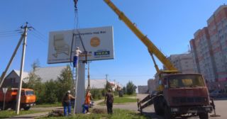 Демонтаж рекламных билбордов Керчь, цена от 2992 руб.