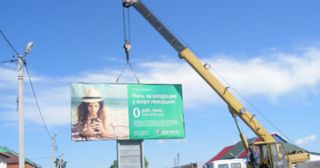 Демонтаж рекламных билбордов Керчь, цена от 2992 руб.